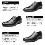 ビジネスシューズ メンズ 高級 | ShoeSquare | 詳細画像14