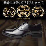 ビジネスシューズ メンズ 防水 | ShoeSquare | 詳細画像7 
