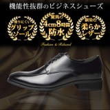 ビジネスシューズ メンズ 防水 | ShoeSquare | 詳細画像7 