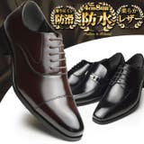 ビジネスシューズ メンズ 防水 | ShoeSquare | 詳細画像1 