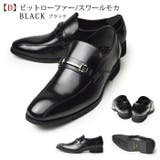 ビジネスシューズ メンズ 防水 | ShoeSquare | 詳細画像6 