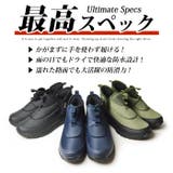 メンズ ブーツ 防水 | ShoeSquare | 詳細画像7
