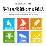 メンズ ブーツ 防水 | ShoeSquare | 詳細画像8