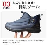 メンズ ブーツ 防水 | ShoeSquare | 詳細画像11