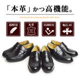 ビジネスシューズ メンズ スリッポン本革 | ShoeSquare | 詳細画像11 