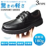 スニーカー メンズ カジュアルシューズ | ShoeSquare | 詳細画像1 