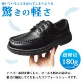 スニーカー メンズ カジュアルシューズ | ShoeSquare | 詳細画像9 