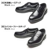 ビジネスシューズ メンズ 防水 | ShoeSquare | 詳細画像2 