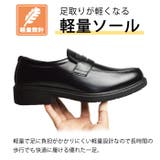 ビジネスシューズ メンズ 防水 | ShoeSquare | 詳細画像8 