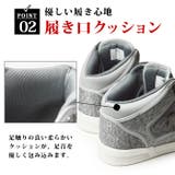 スニーカー メンズ ハイカットスニーカー | ShoeSquare | 詳細画像7 