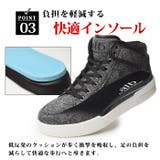 スニーカー メンズ ハイカットスニーカー | ShoeSquare | 詳細画像8 