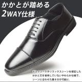 ビジネスシューズ メンズ 靴 | ShoeSquare | 詳細画像7 
