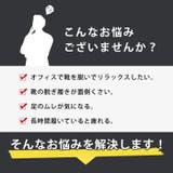 ビジネスシューズ メンズ 靴 | ShoeSquare | 詳細画像8 