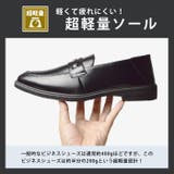 ビジネスシューズ メンズ 靴 | ShoeSquare | 詳細画像12 