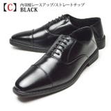 ビジネスシューズ メンズ 靴 | ShoeSquare | 詳細画像7 