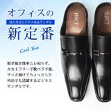 ビジネスシューズ メンズ サンダル | ShoeSquare | 詳細画像7