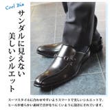 ビジネスシューズ メンズ サンダル | ShoeSquare | 詳細画像8