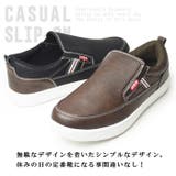 EDWIN エドウィン スリッポン | ShoeSquare | 詳細画像8 