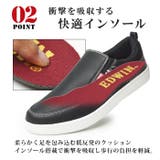 EDWIN エドウィン スリッポン | ShoeSquare | 詳細画像10 