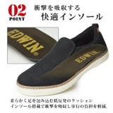 EDWIN エドウィン スリッポン | ShoeSquare | 詳細画像10 