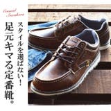 EDWIN エドウィン メンズ | ShoeSquare | 詳細画像7