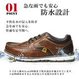 EDWIN エドウィン メンズ | ShoeSquare | 詳細画像9