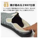 GERRY スリッポン 2WAY | ShoeSquare | 詳細画像13