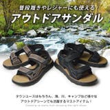 サンダル メンズ スポーツサンダル | ShoeSquare | 詳細画像6