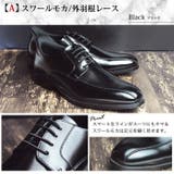 ビジネスシューズ メンズ 革靴 | ShoeSquare | 詳細画像3 