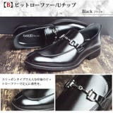 ビジネスシューズ メンズ 革靴 | ShoeSquare | 詳細画像5 