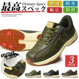 スニーカー メンズ メンズスニーカー | ShoeSquare | 詳細画像1 