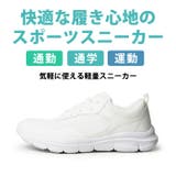 スニーカー メンズスニーカー 学生靴 | ShoeSquare | 詳細画像7