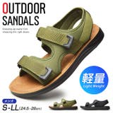 ShoeSquare（シュースクエア） | サンダル メンズ スポーツサンダル 軽量 メンズサンダル ストラップ コンフォート アウトドアサンダル シャワーサンダル ビーチサンダル 防滑 屈曲 靴 シューズ