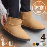 ムートンブーツ レディース 防寒 | ShoeSquare | 詳細画像1 