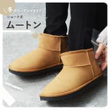 ムートンブーツ レディース 防寒 | ShoeSquare | 詳細画像4 