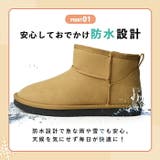 ムートンブーツ レディース 防寒 | ShoeSquare | 詳細画像7 