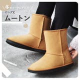 ムートンブーツ レディース 防寒 | ShoeSquare | 詳細画像4 