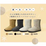 ムートンブーツ レディース 防寒 | ShoeSquare | 詳細画像6 