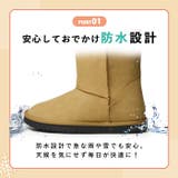 ムートンブーツ レディース 防寒 | ShoeSquare | 詳細画像7 