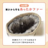 ムートンブーツ レディース 防寒 | ShoeSquare | 詳細画像8 