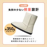 ムートンブーツ レディース 防寒 | ShoeSquare | 詳細画像10 