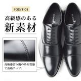 ビジネスシューズ メンズ 革靴 | ShoeSquare | 詳細画像6