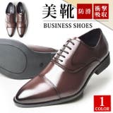 ビジネスシューズ メンズ 革靴 | ShoeSquare | 詳細画像1