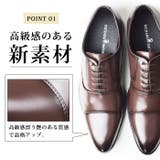 ビジネスシューズ メンズ 革靴 | ShoeSquare | 詳細画像6