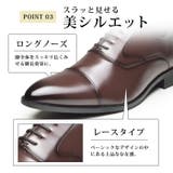 ビジネスシューズ メンズ 革靴 | ShoeSquare | 詳細画像8