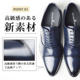 ビジネスシューズ メンズ 革靴 | ShoeSquare | 詳細画像6