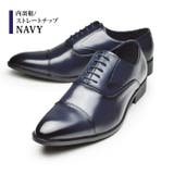 Navy | ビジネスシューズ メンズ 革靴 | ShoeSquare