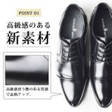 ビジネスシューズ メンズ 革靴 | ShoeSquare | 詳細画像6
