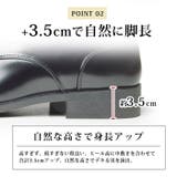 ビジネスシューズ メンズ 革靴 | ShoeSquare | 詳細画像7