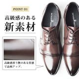 ビジネスシューズ メンズ 革靴 | ShoeSquare | 詳細画像6
